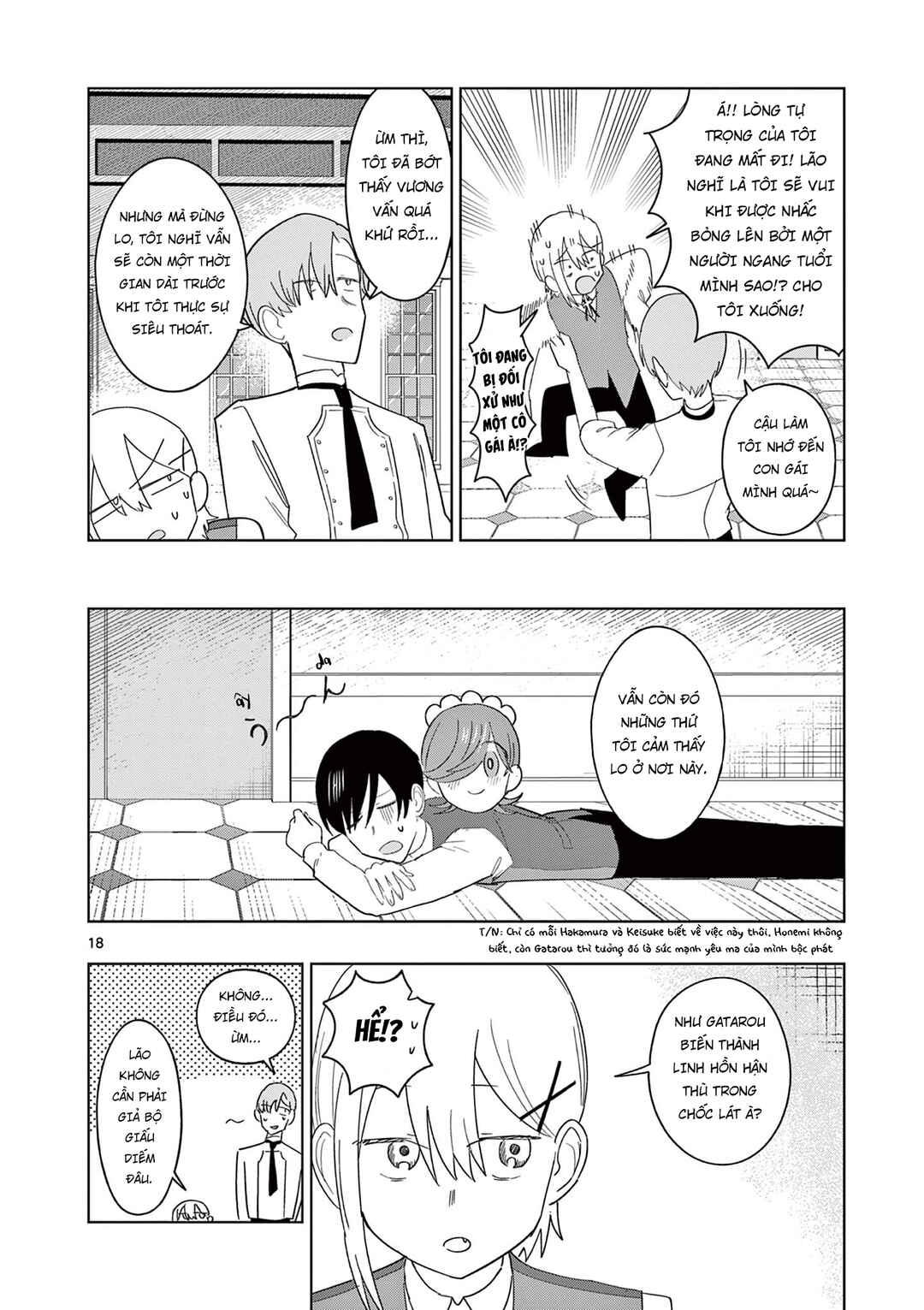 Meiten Restaurant Chapter 17 - Page 19