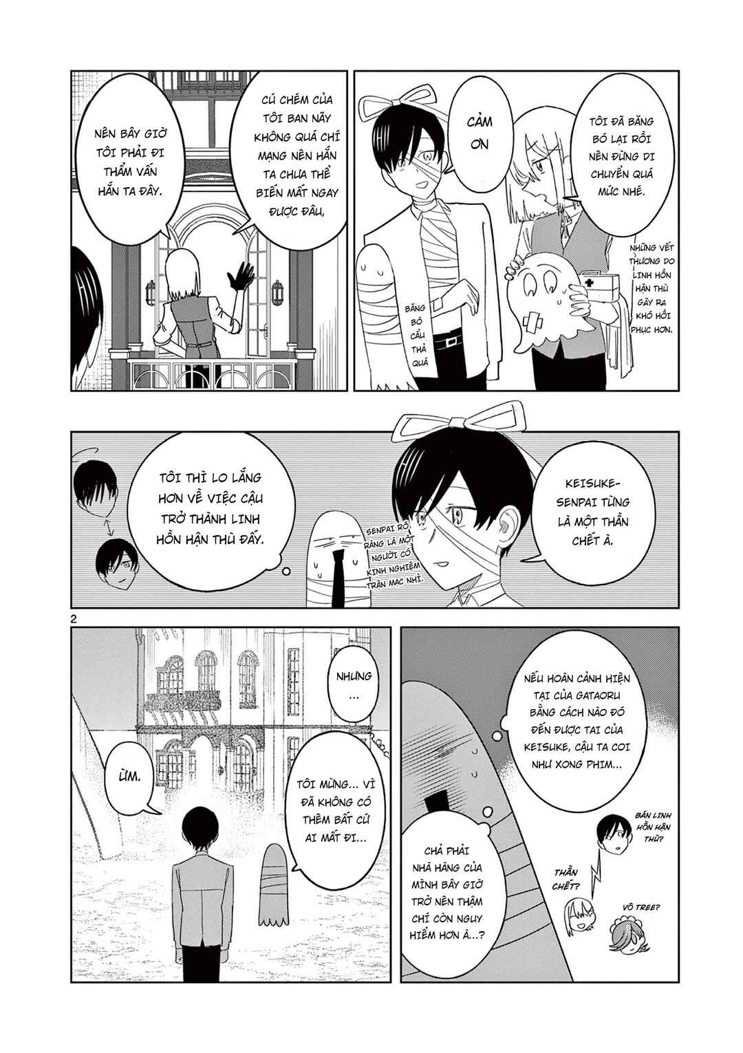 Meiten Restaurant Chapter 17 - Page 3