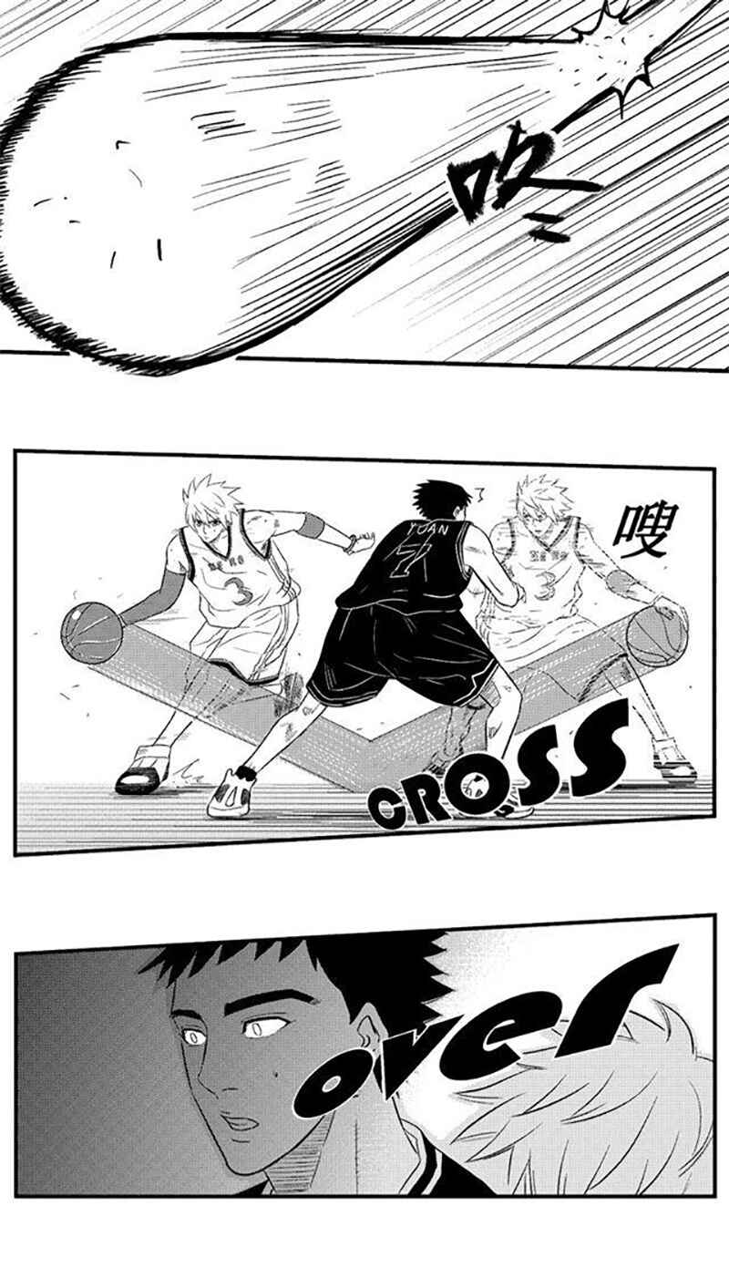 The Basketball Girl Chapter 75 - Page 5