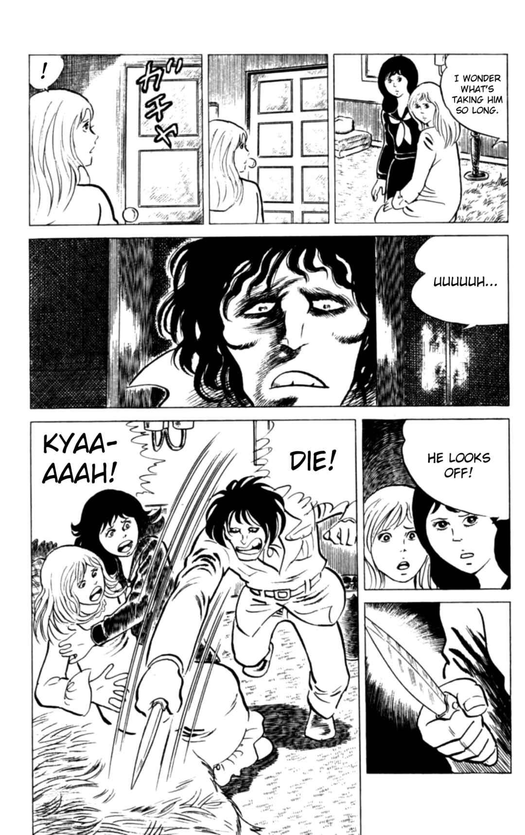 Eko Eko Azarak Chapter 119 - Page 21