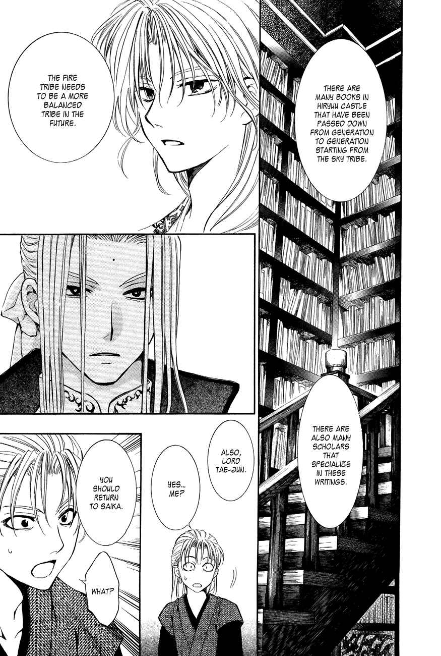 Akatsuki no Yona Chapter 74 - Page 19