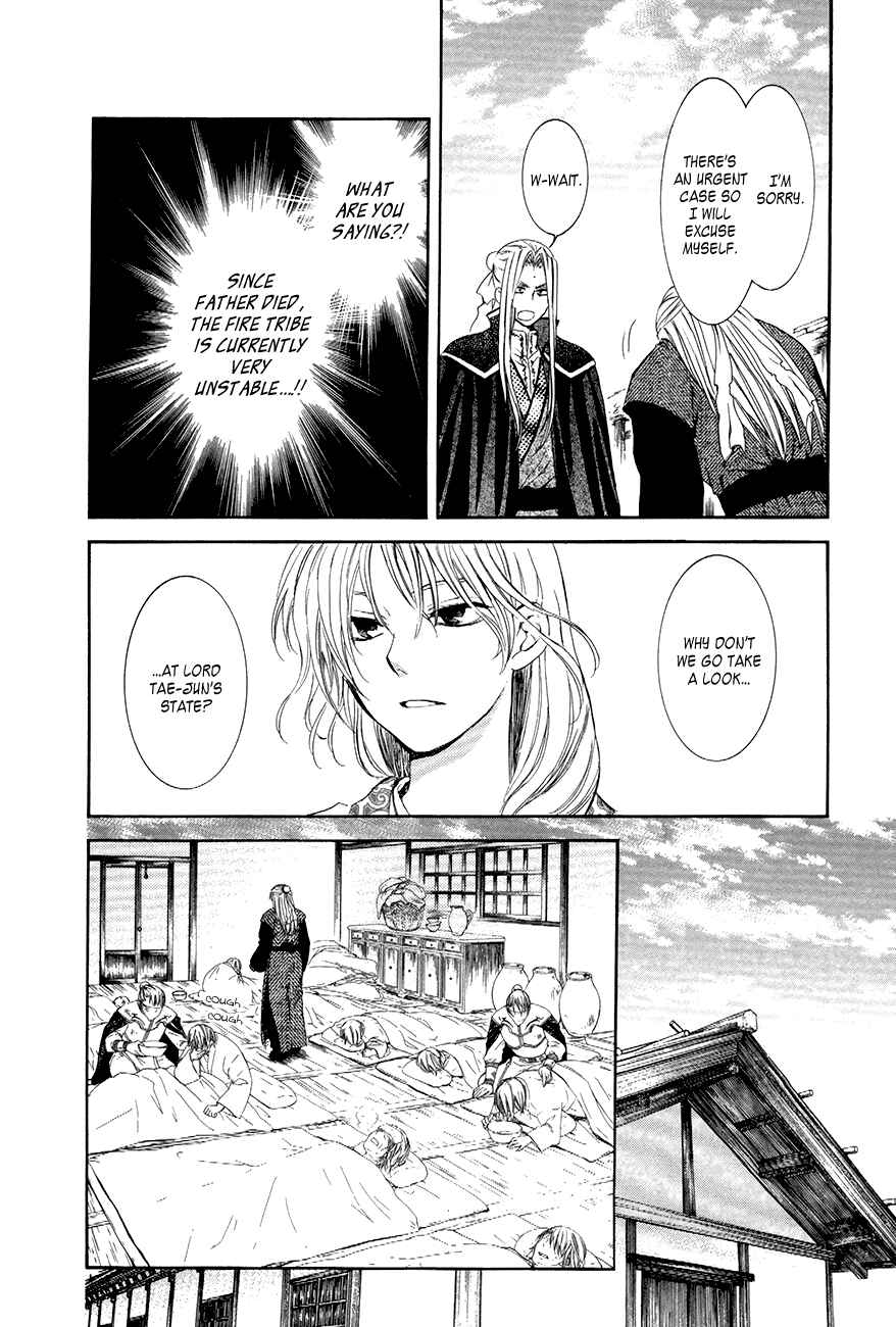 Akatsuki no Yona Chapter 74 - Page 8