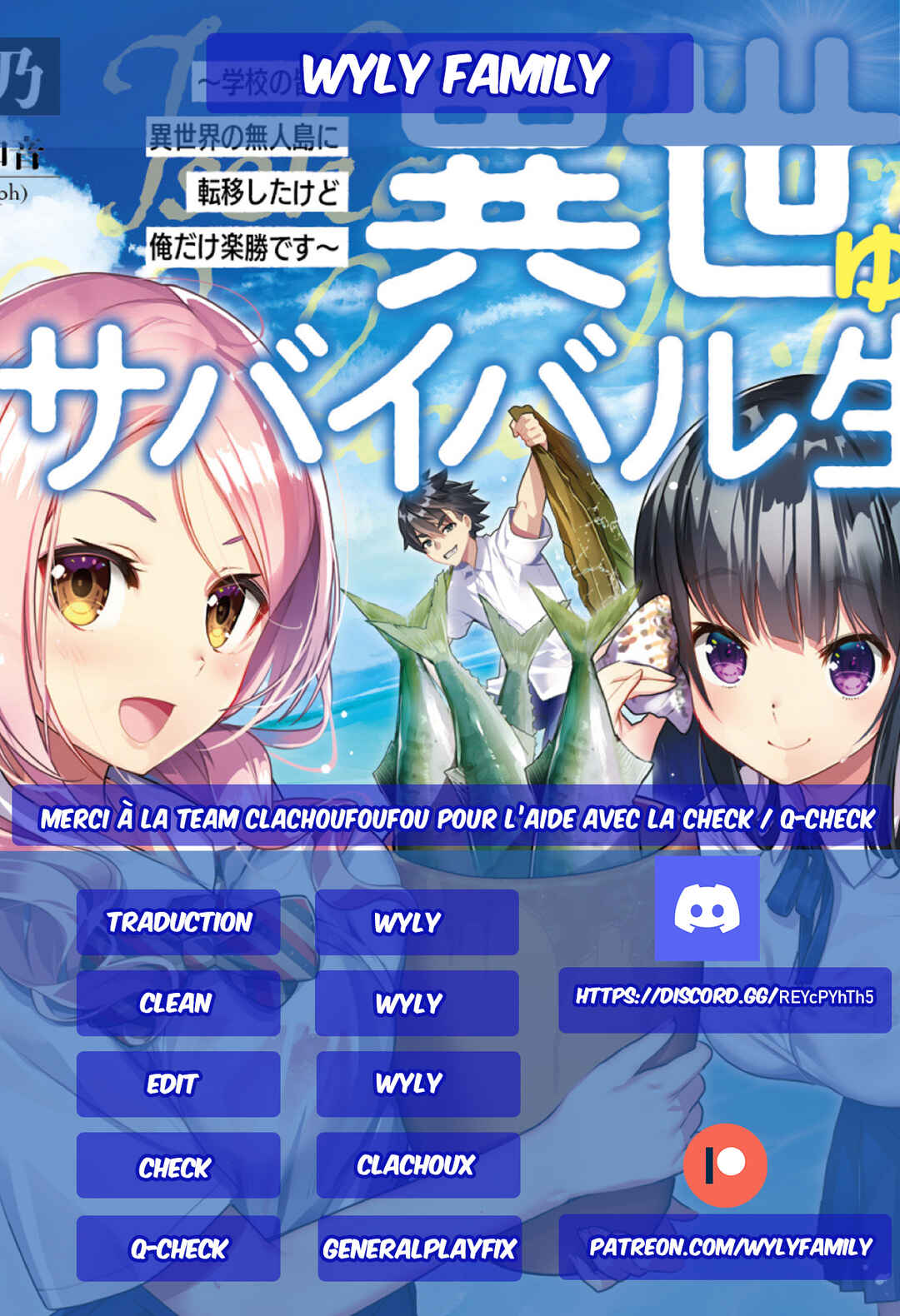 Isekai Yurutto Survival Seikatsu ~Gakkou no Minna to Isekai no Mujintou ni Tenishitakedo Ore Dake Rakushou desu~ Chapter 15 - Page 1