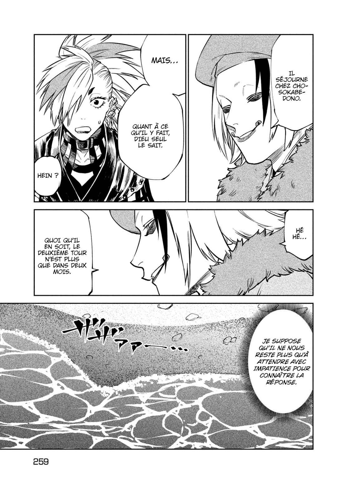 Tenkaichi: Nihon Saikyou Bugeisha Ketteisen Chapter 59 - Page 20