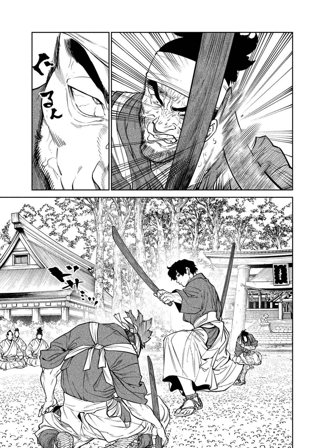 Tenkaichi: Nihon Saikyou Bugeisha Ketteisen Chapter 59 - Page 22