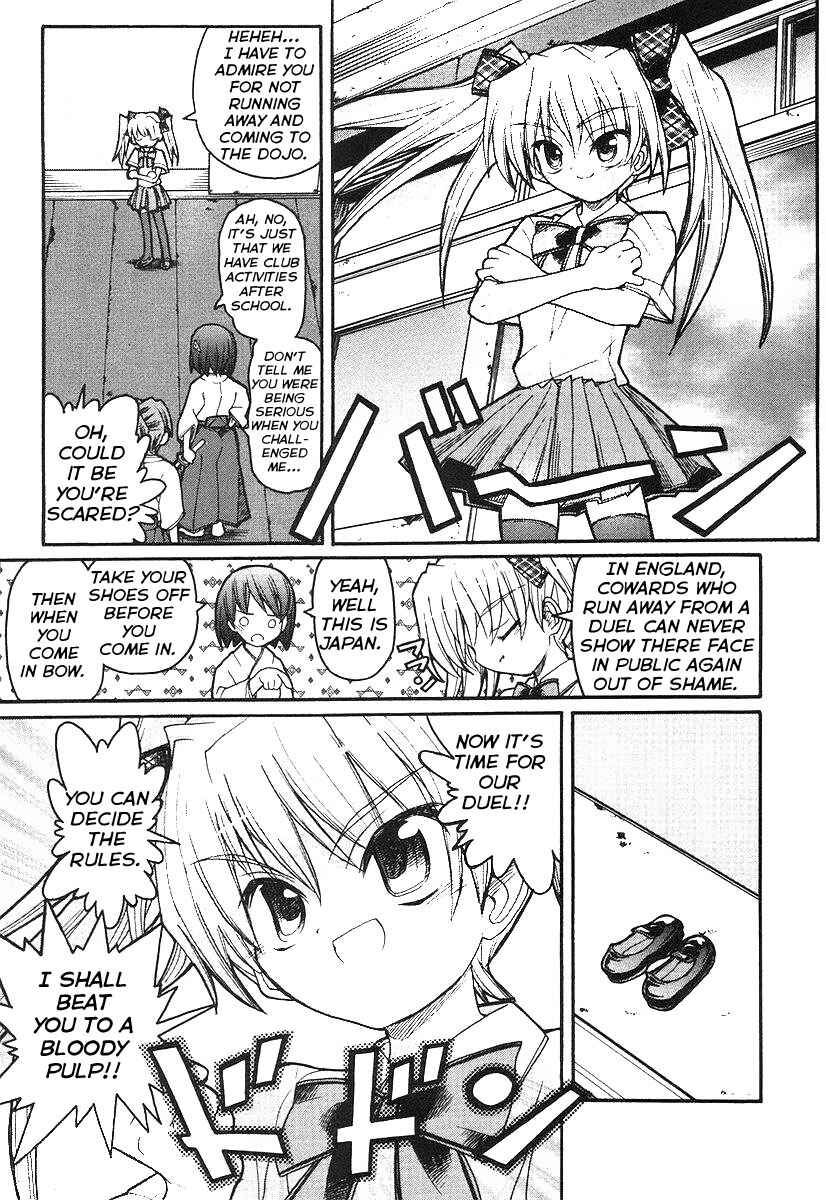Kamen no Maid Guy Chapter 10 - Page 15