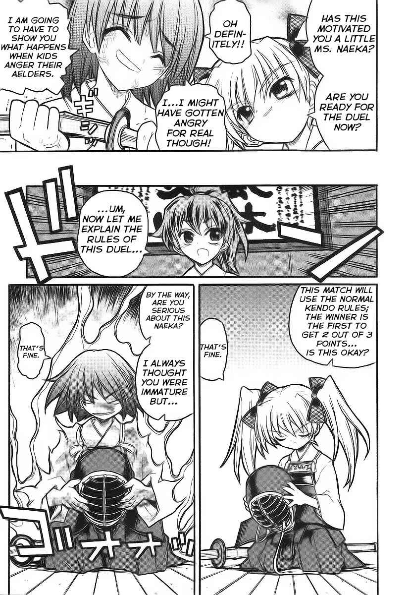 Kamen no Maid Guy Chapter 10 - Page 19