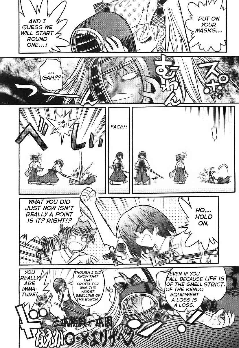 Kamen no Maid Guy Chapter 10 - Page 20