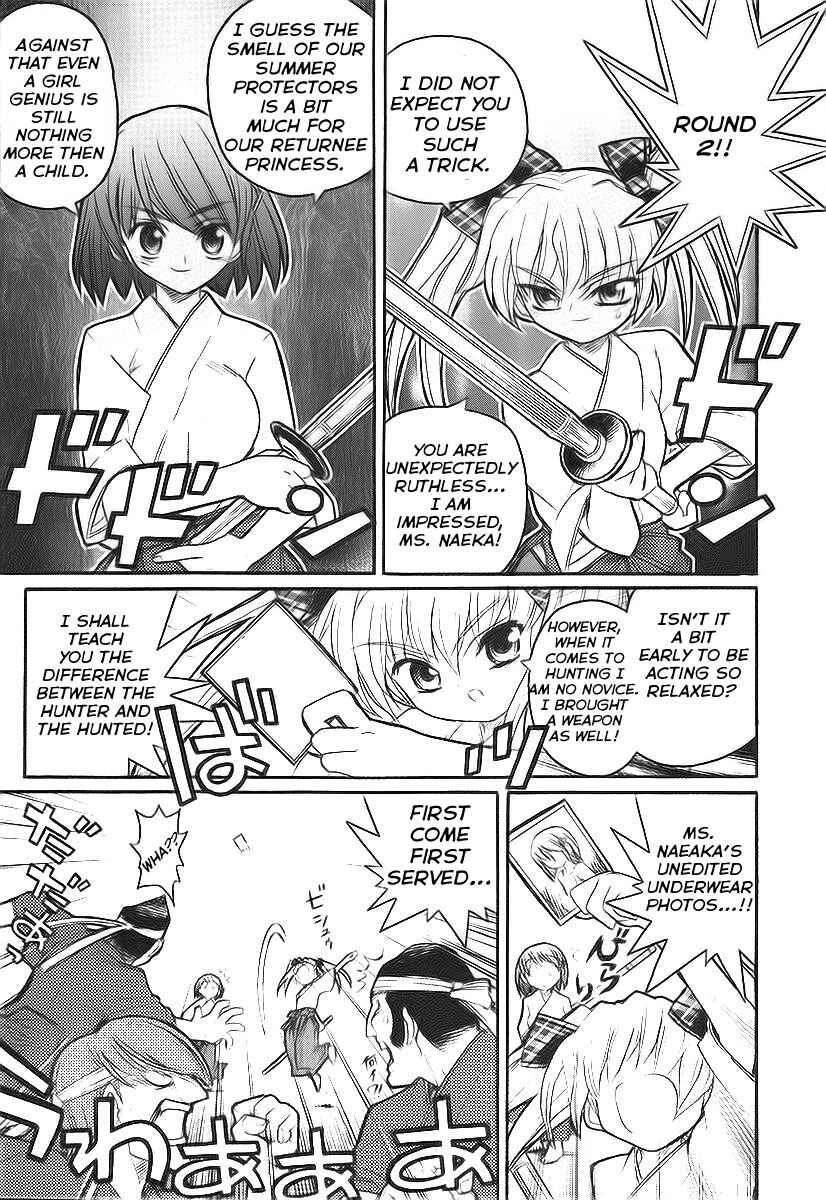 Kamen no Maid Guy Chapter 10 - Page 21