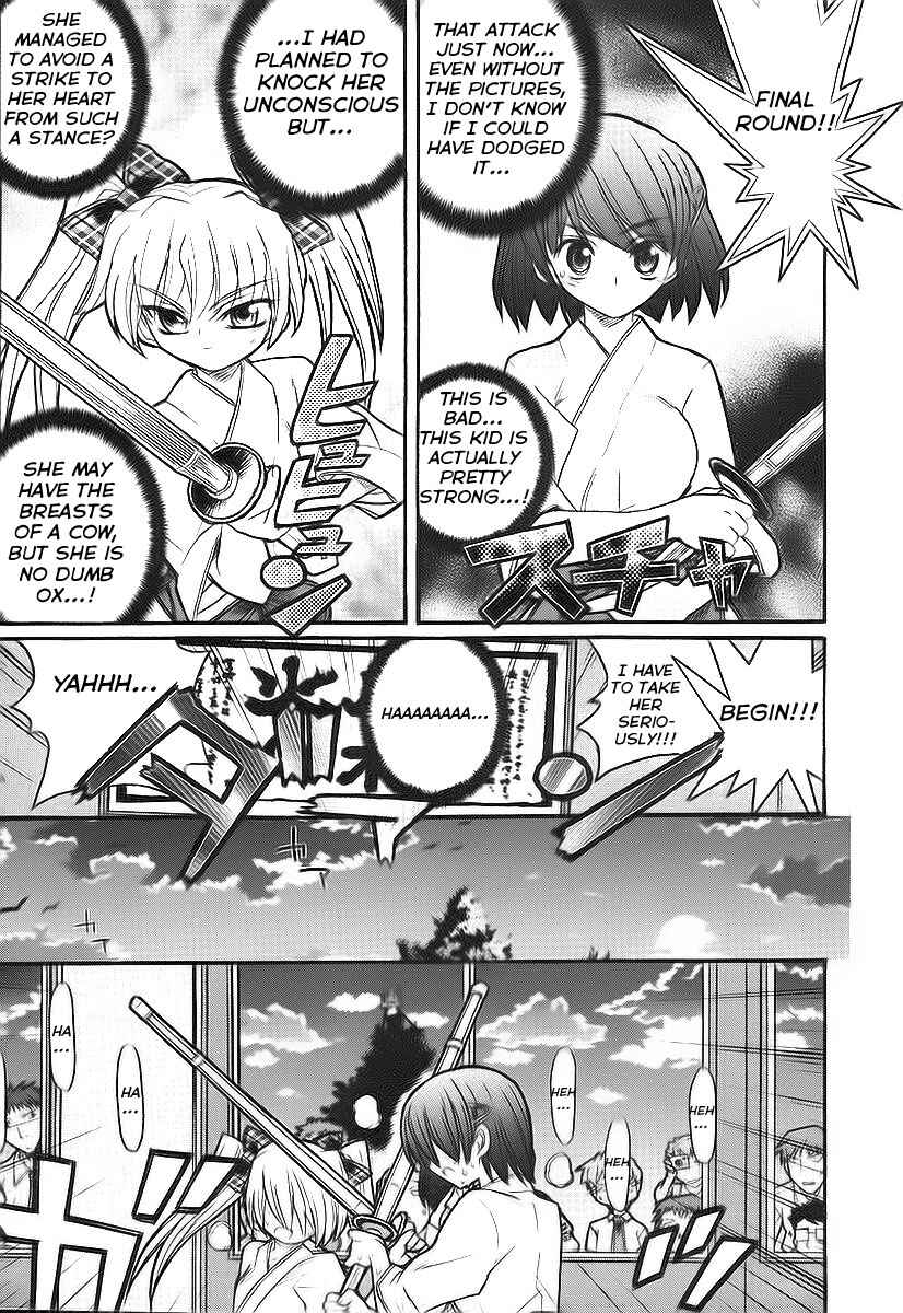 Kamen no Maid Guy Chapter 10 - Page 23