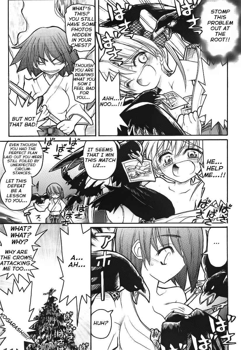 Kamen no Maid Guy Chapter 10 - Page 27