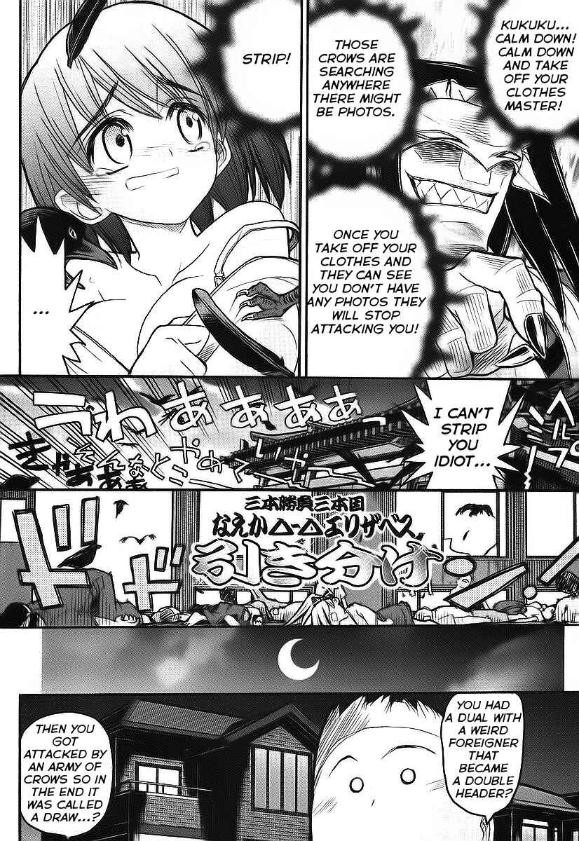 Kamen no Maid Guy Chapter 10 - Page 28