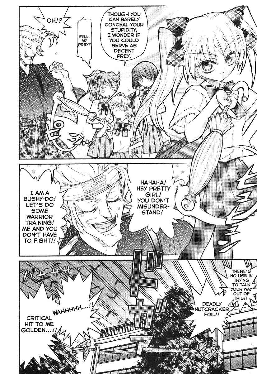 Kamen no Maid Guy Chapter 10 - Page 4
