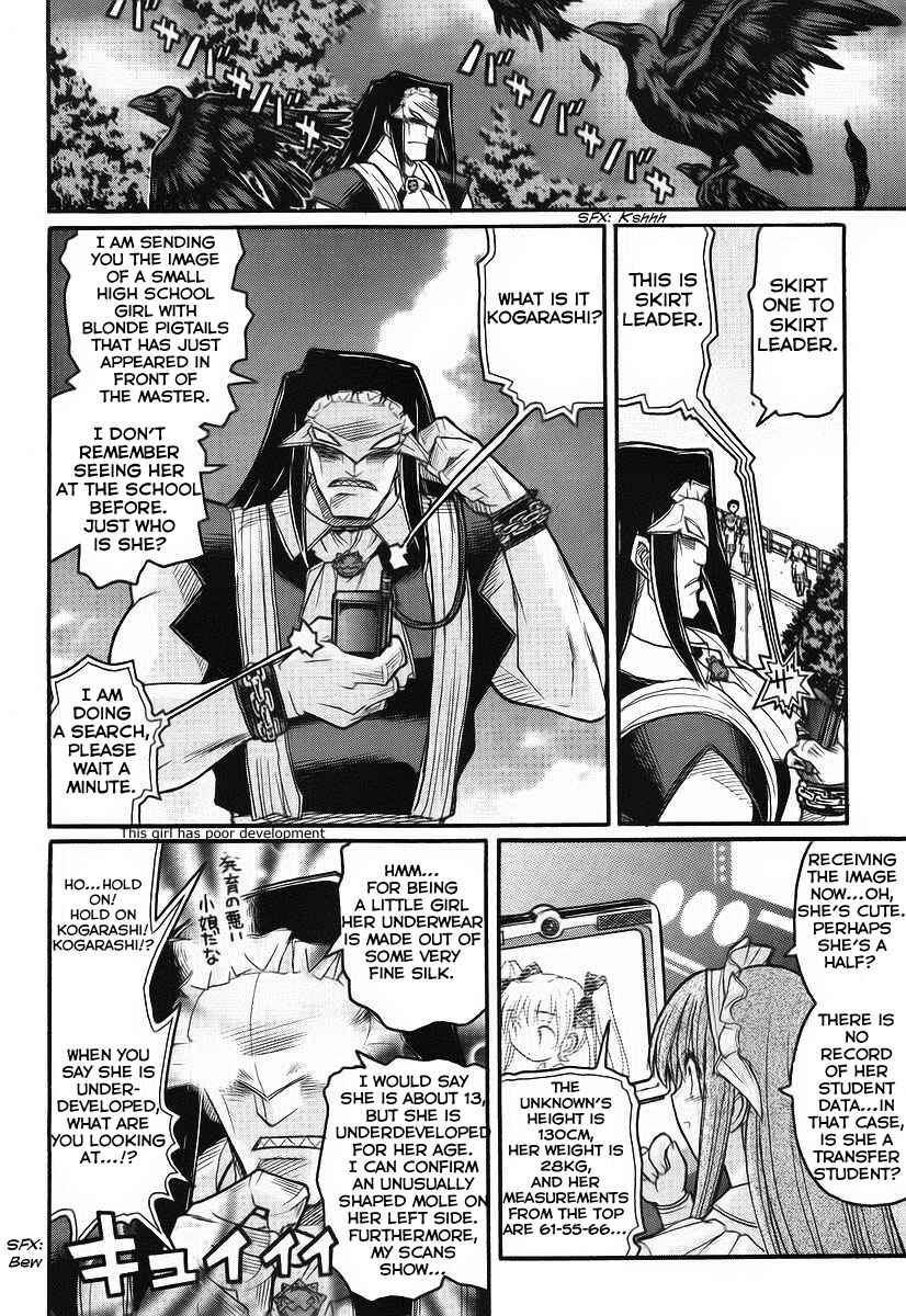 Kamen no Maid Guy Chapter 10 - Page 6