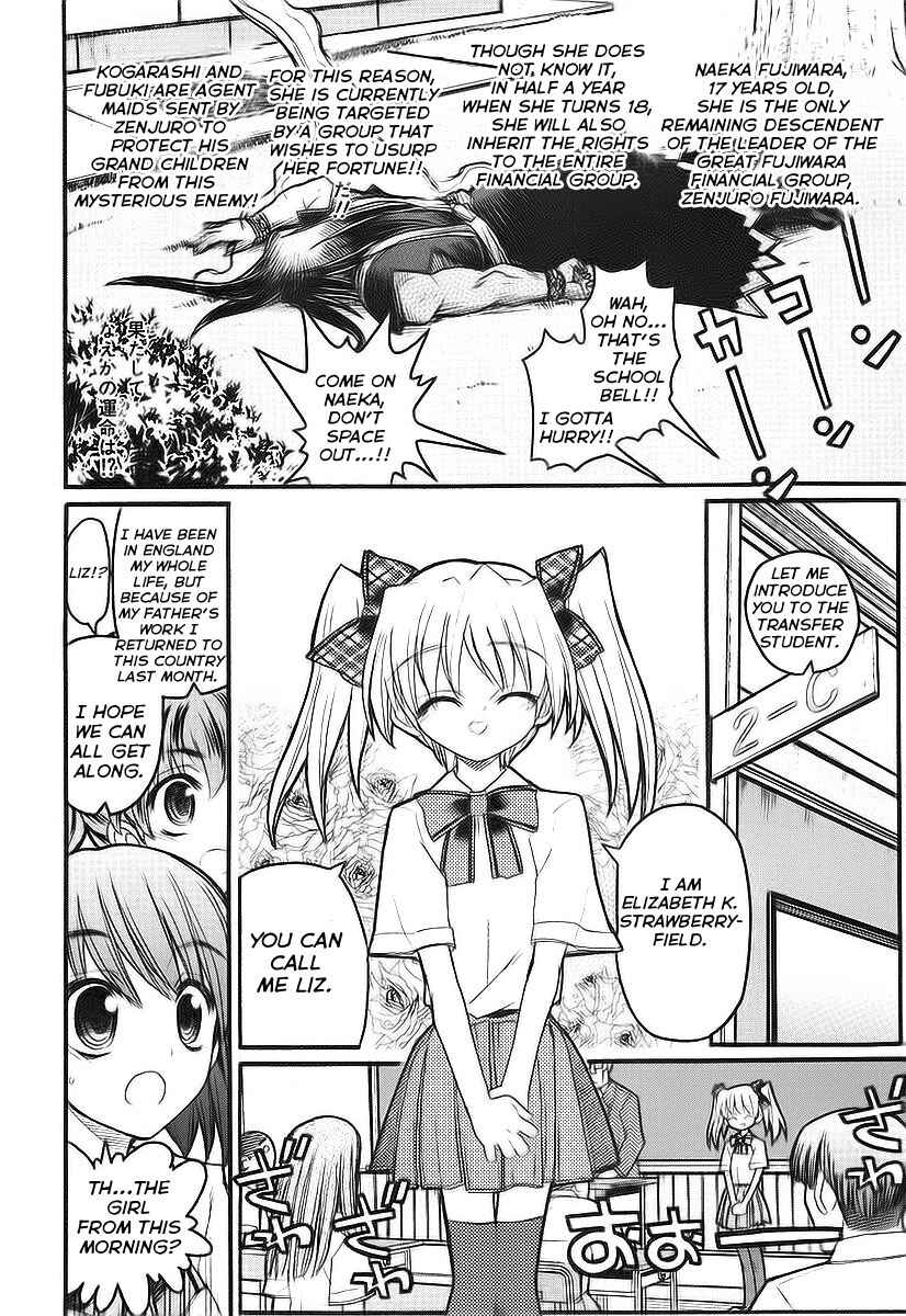 Kamen no Maid Guy Chapter 10 - Page 8