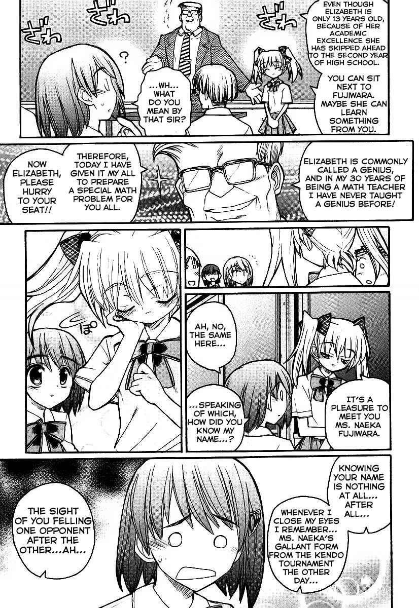 Kamen no Maid Guy Chapter 10 - Page 9
