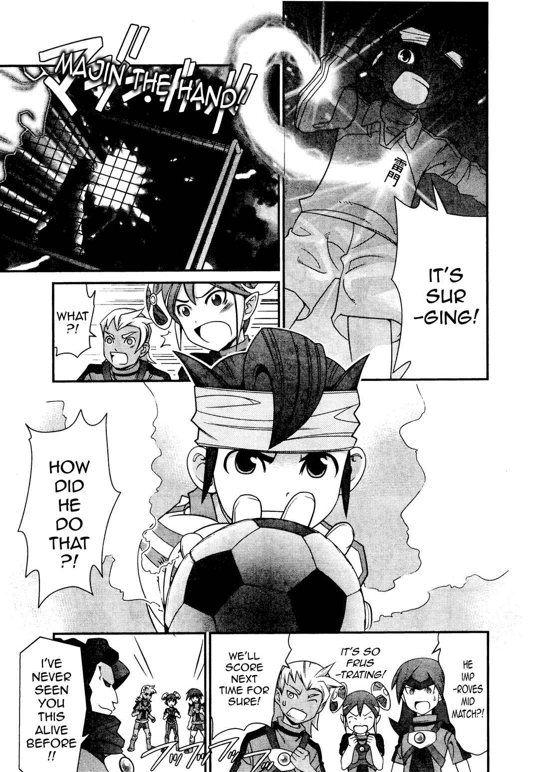 Inazuma Eleven Special Chapter 28 - Page 6