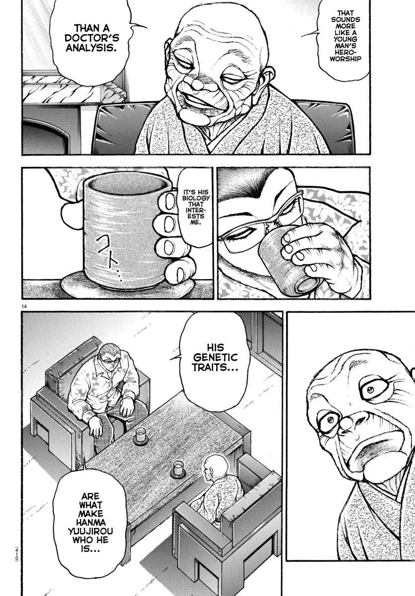 Bakidou Chapter 105 - Page 13