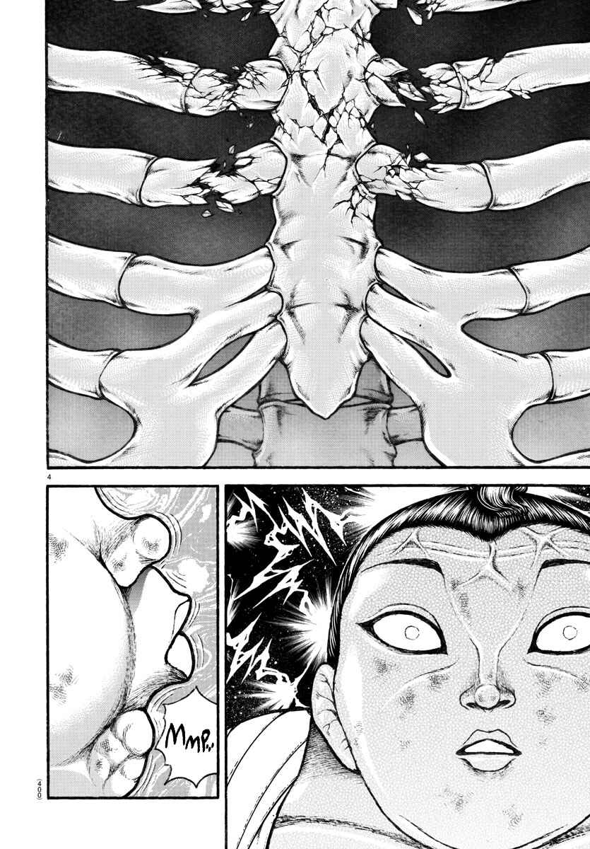 Bakidou Chapter 105 - Page 3