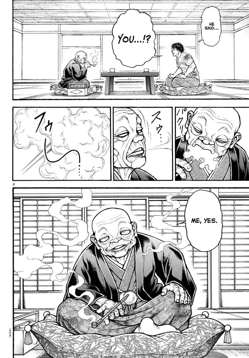 Bakidou Chapter 105 - Page 7