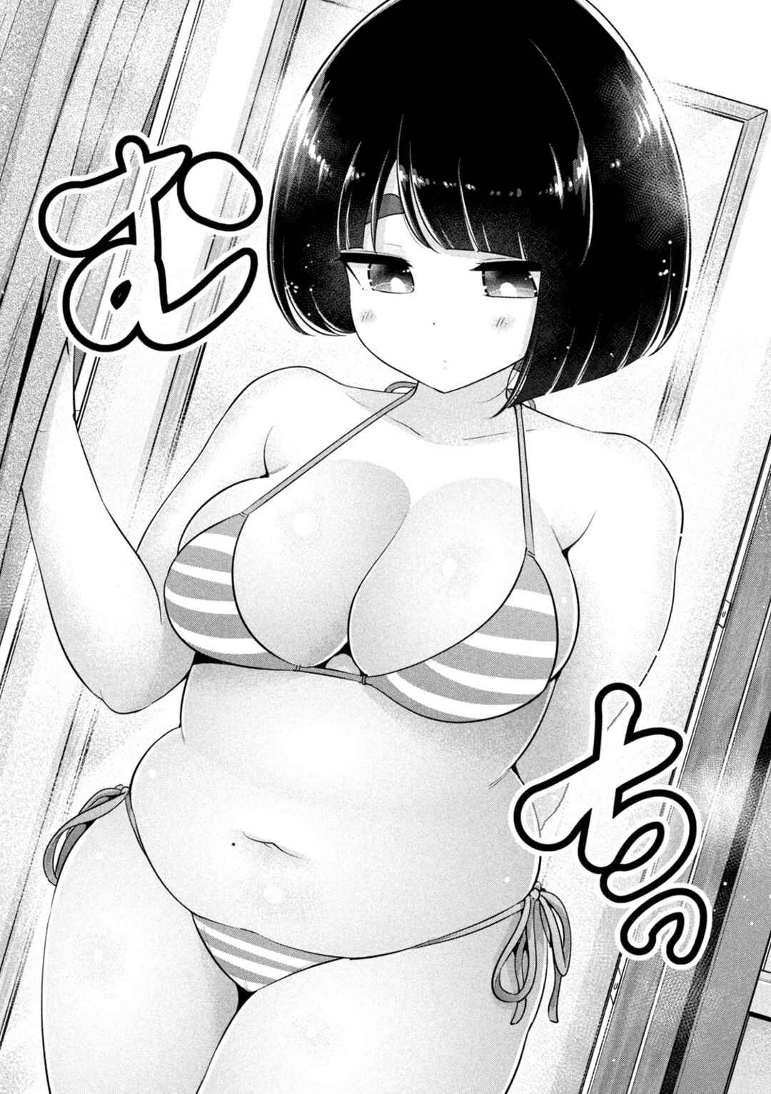 Ookii Muki Muki Chiisai Muchi Muchi Chapter 31 - Page 4