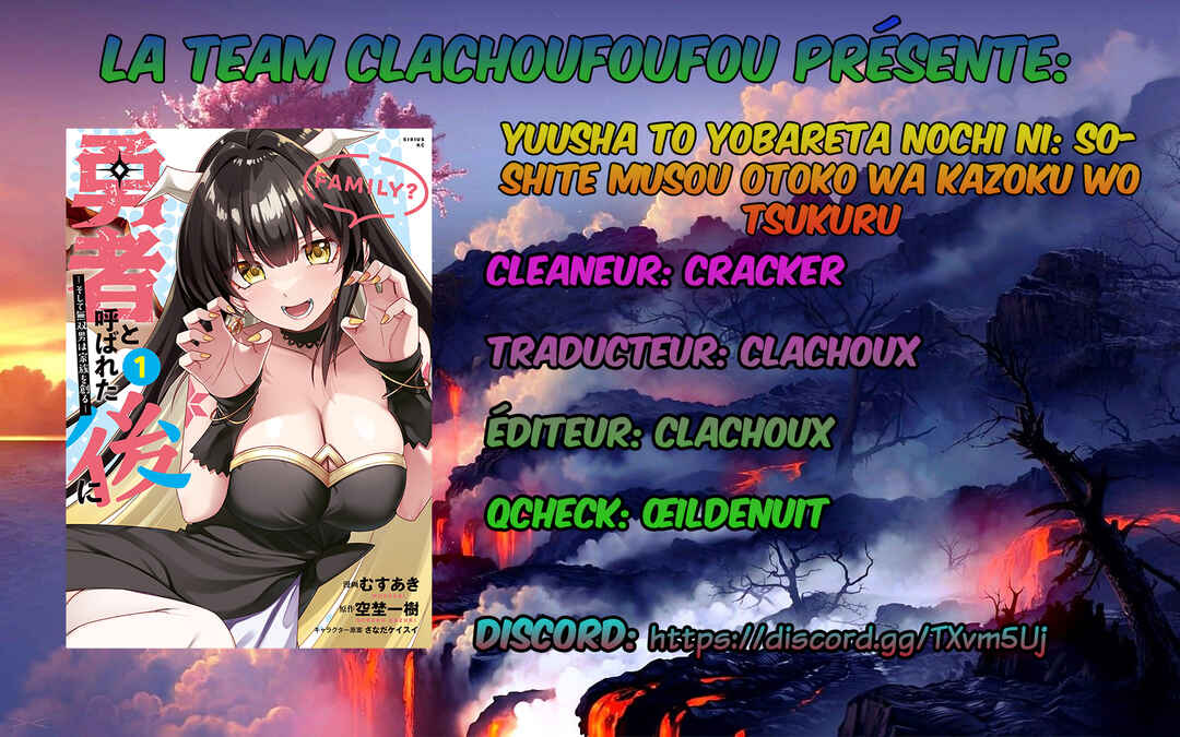Yuusha to Yobareta Nochi ni - Soshite Musou Otoko wa Kazoku wo Tsukuru Chapter 22 - Page 1