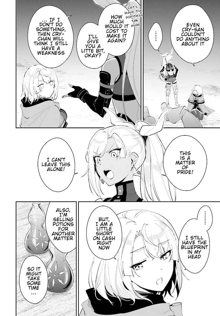 Nageki no Bourei wa Intai Shitai ~Saijaku Hunter ni Yoru Saikyou Party Ikuseijutsu~ Chapter 46.2 - Page 3