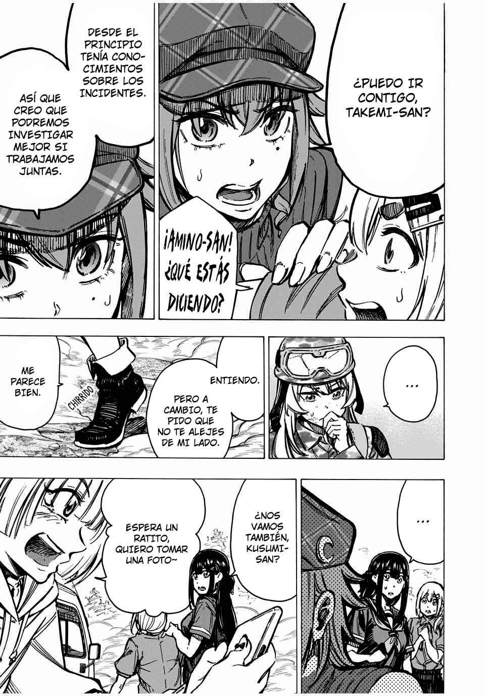 Kaminagashijima ~Rinne no Miko~ Chapter 23 - Page 13