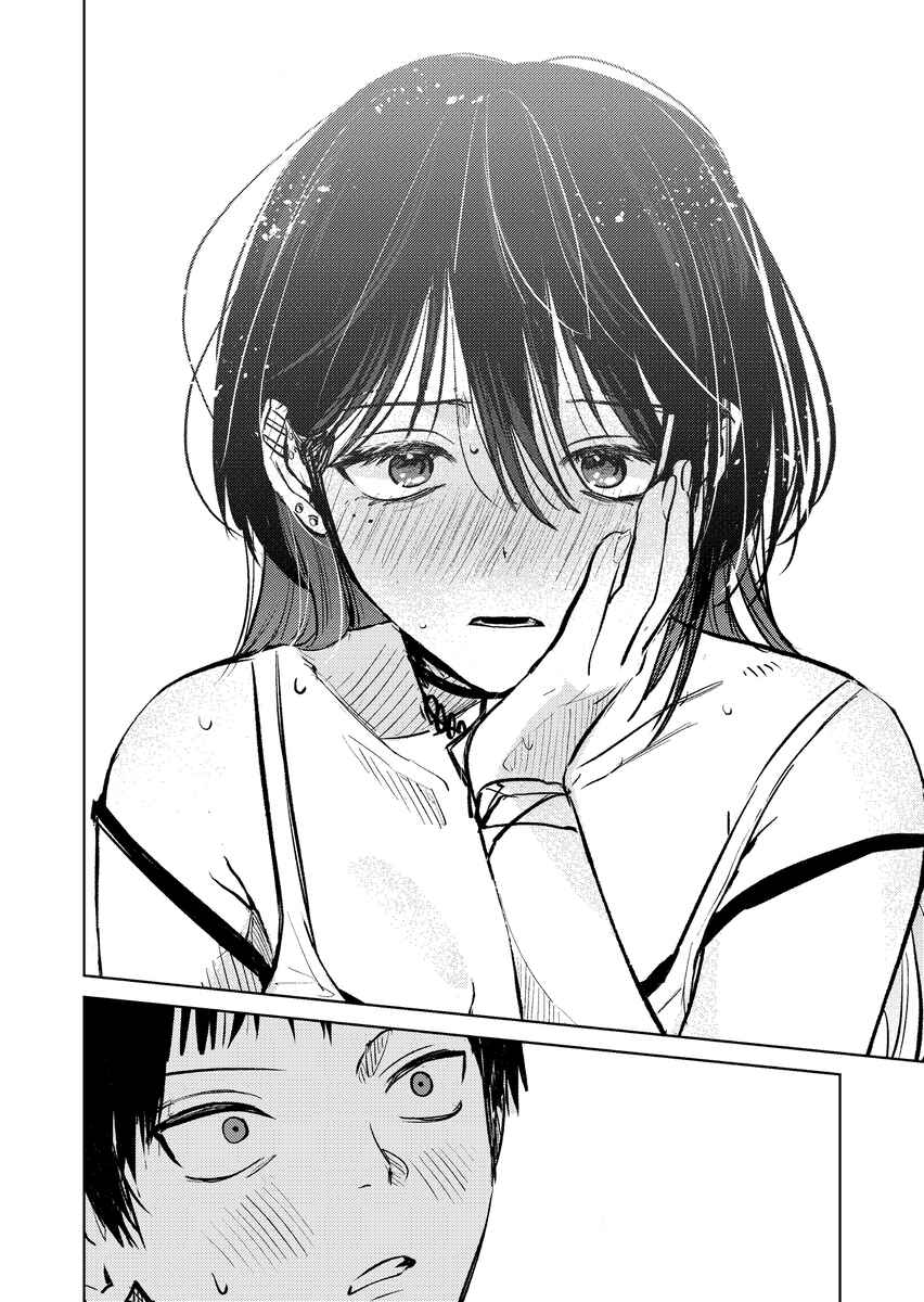 Haitatsusaki no Oneesan ga Kowasugiru Hanashi Chapter 4 - Page 15