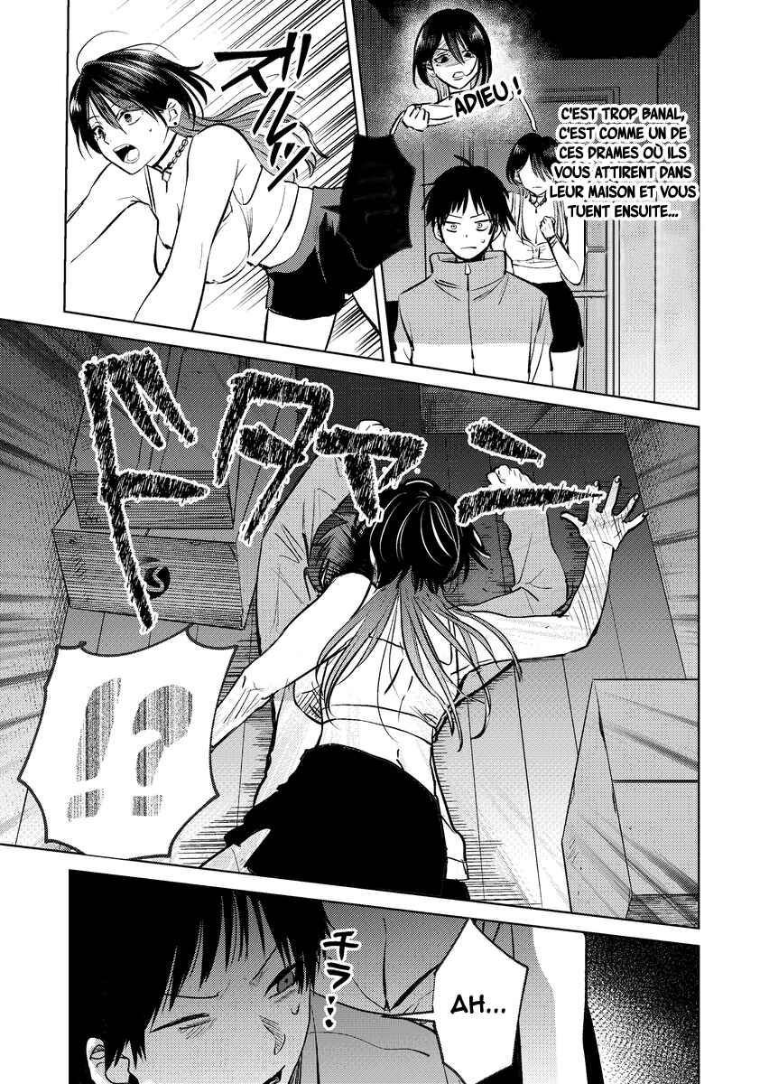Haitatsusaki no Oneesan ga Kowasugiru Hanashi Chapter 4 - Page 4