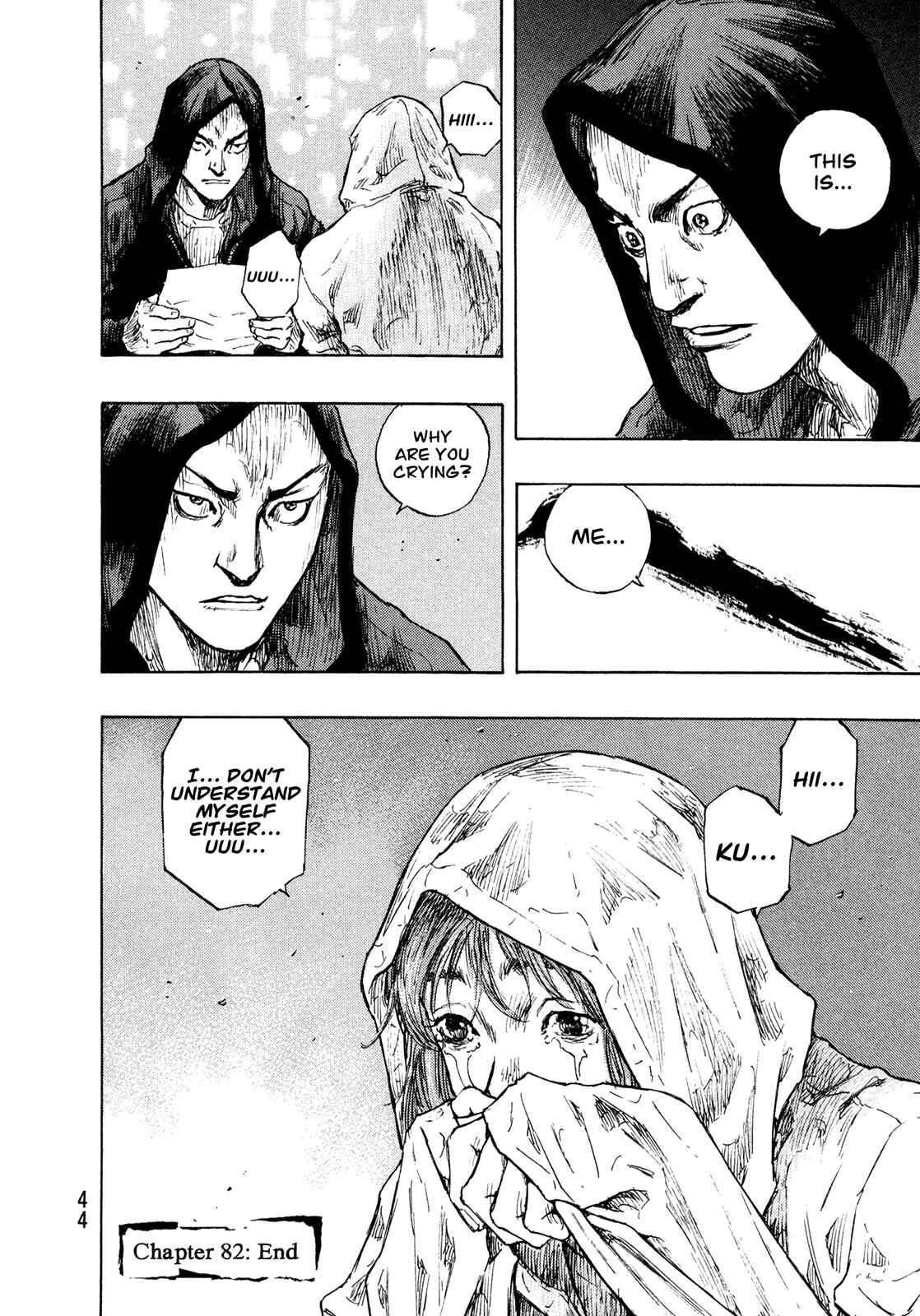 Shamo Chapter 82 - Page 18