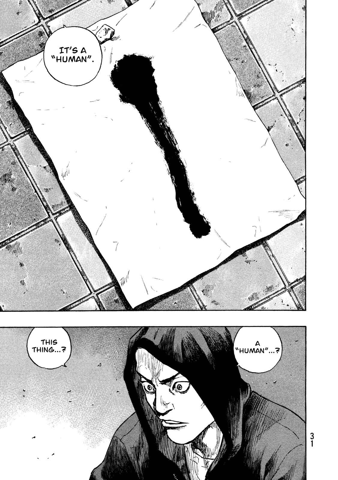 Shamo Chapter 82 - Page 7