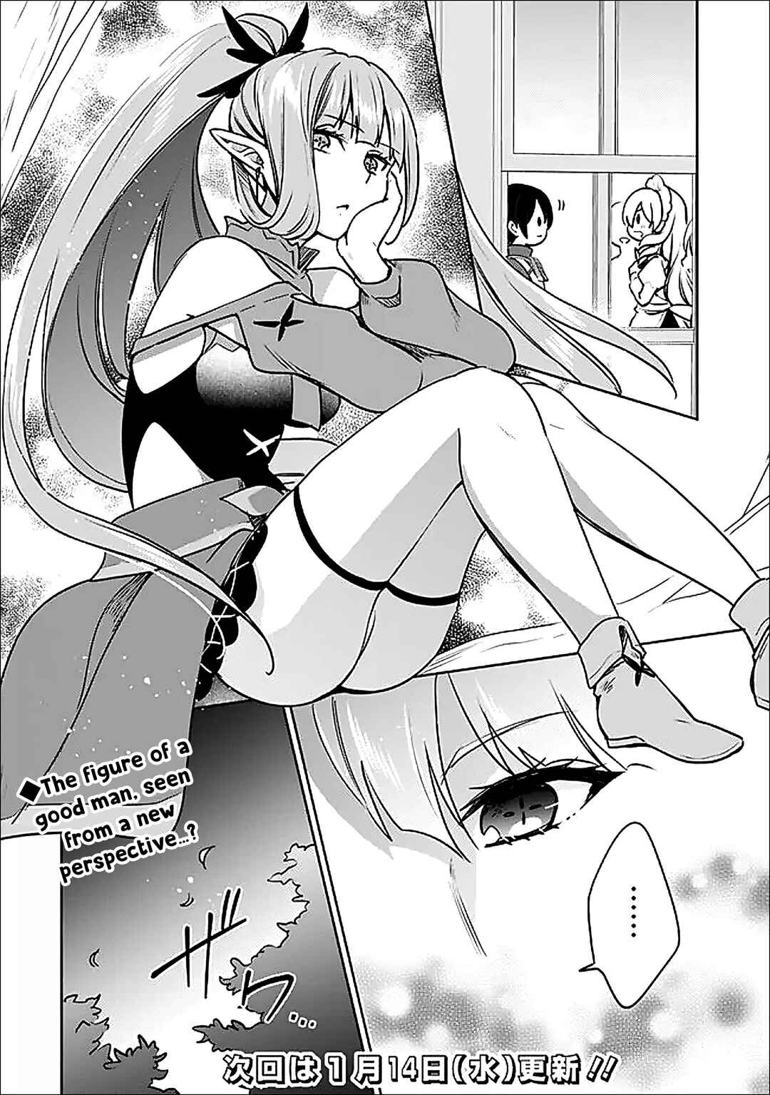 Zennin Ossan, Umarekawattara SSS Rank Jinsei ga Kakutei Shita Chapter 141 - Page 15