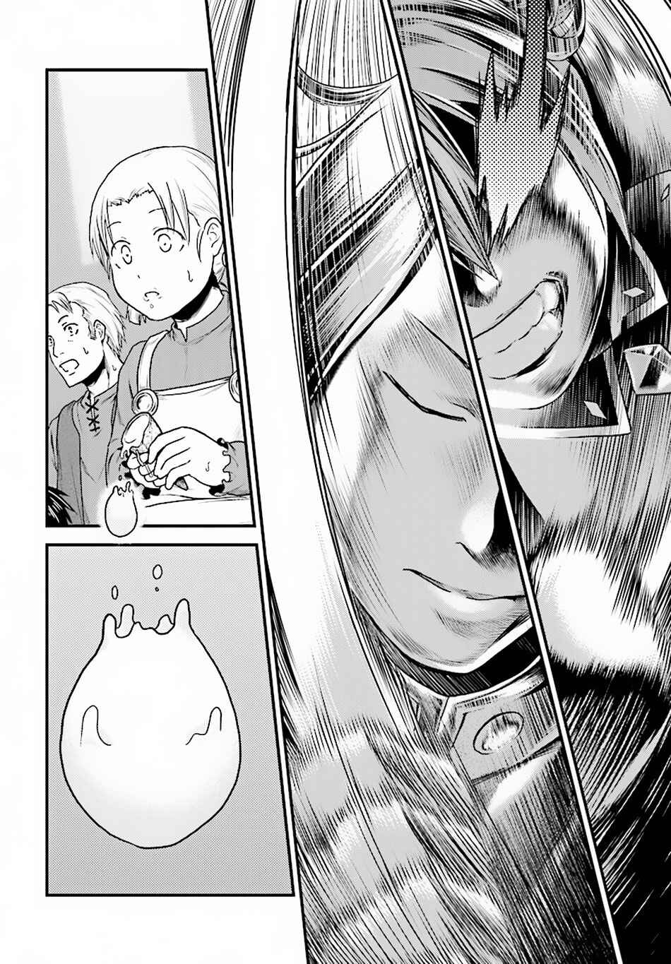 Murabito desu ga Nani ka? Chapter 17 - Page 24