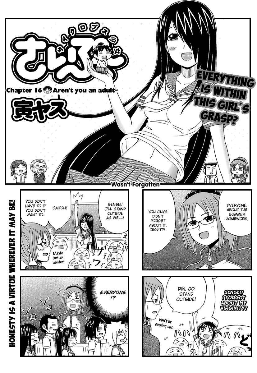 Cyclops Shoujo Saipu~ Chapter 16 - Page 1