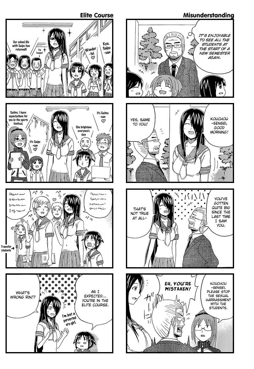 Cyclops Shoujo Saipu~ Chapter 16 - Page 4