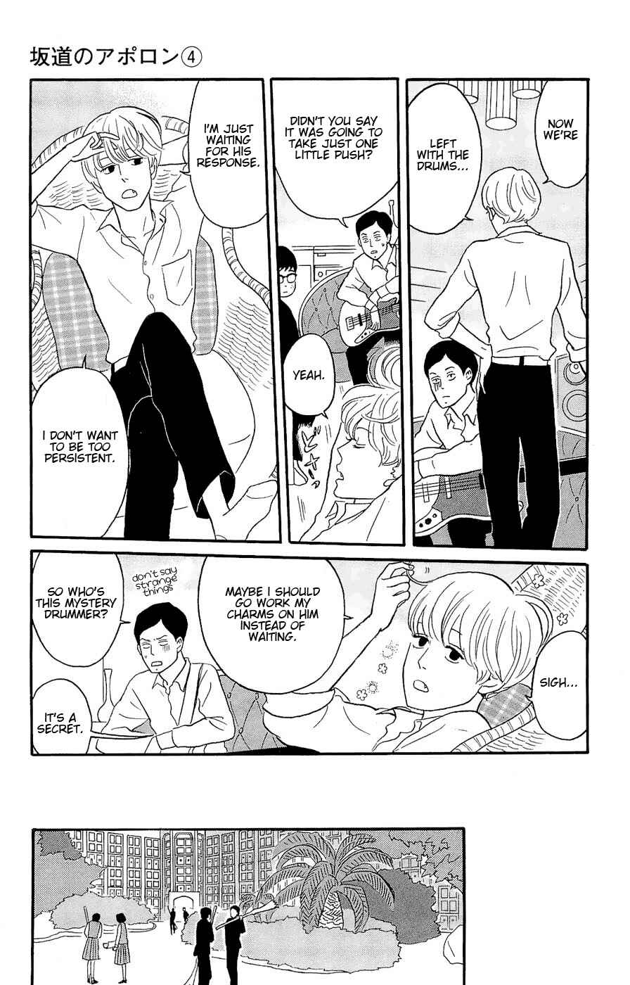 Kids on the Slope Chapter 20 - Page 3