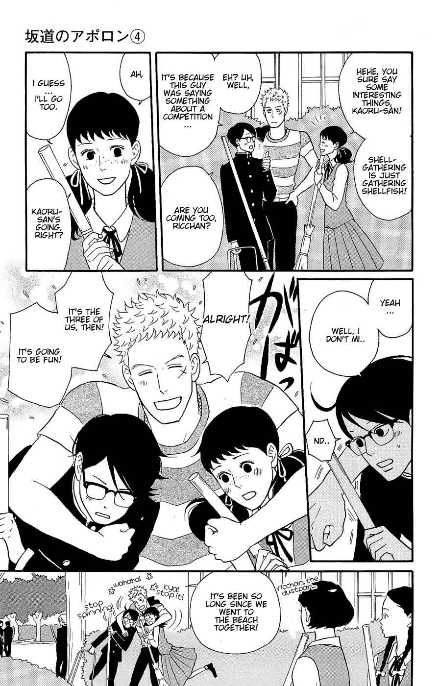 Kids on the Slope Chapter 20 - Page 7