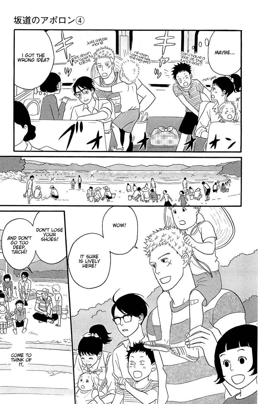 Kids on the Slope Chapter 20 - Page 9