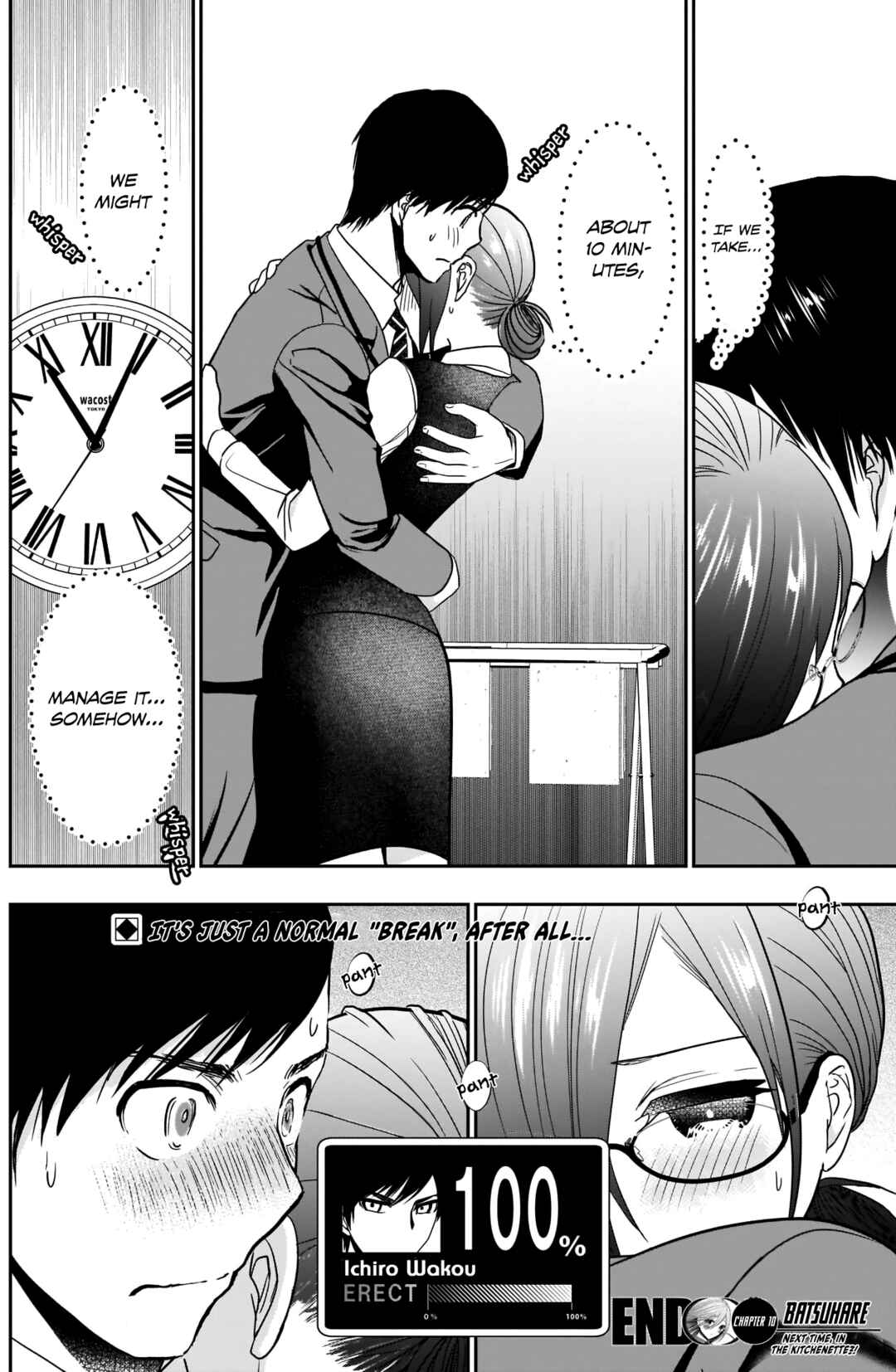 Batsu-Hare Chapter 10 - Page 15