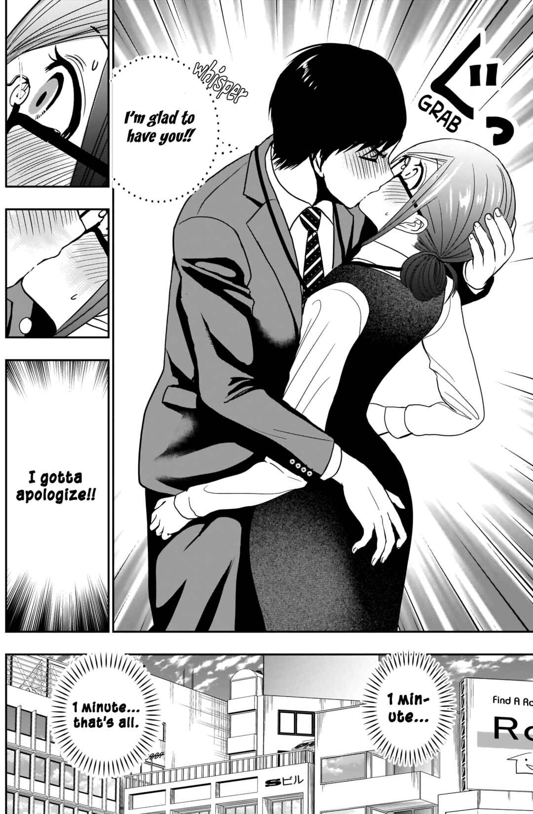 Batsu-Hare Chapter 10 - Page 7