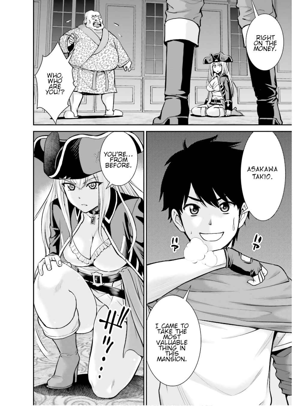 Karma na Skill de Musou suru Isekai Harem Kaitoudan Chapter 4 - Page 12