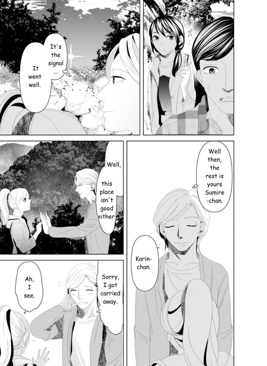 Replica - Moto Tsuma no Fukushuu Chapter 22 - Page 11
