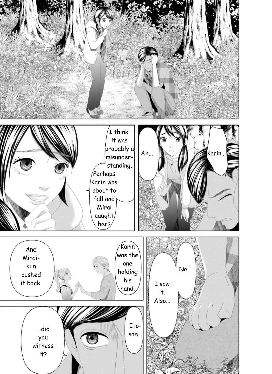 Replica - Moto Tsuma no Fukushuu Chapter 22 - Page 13