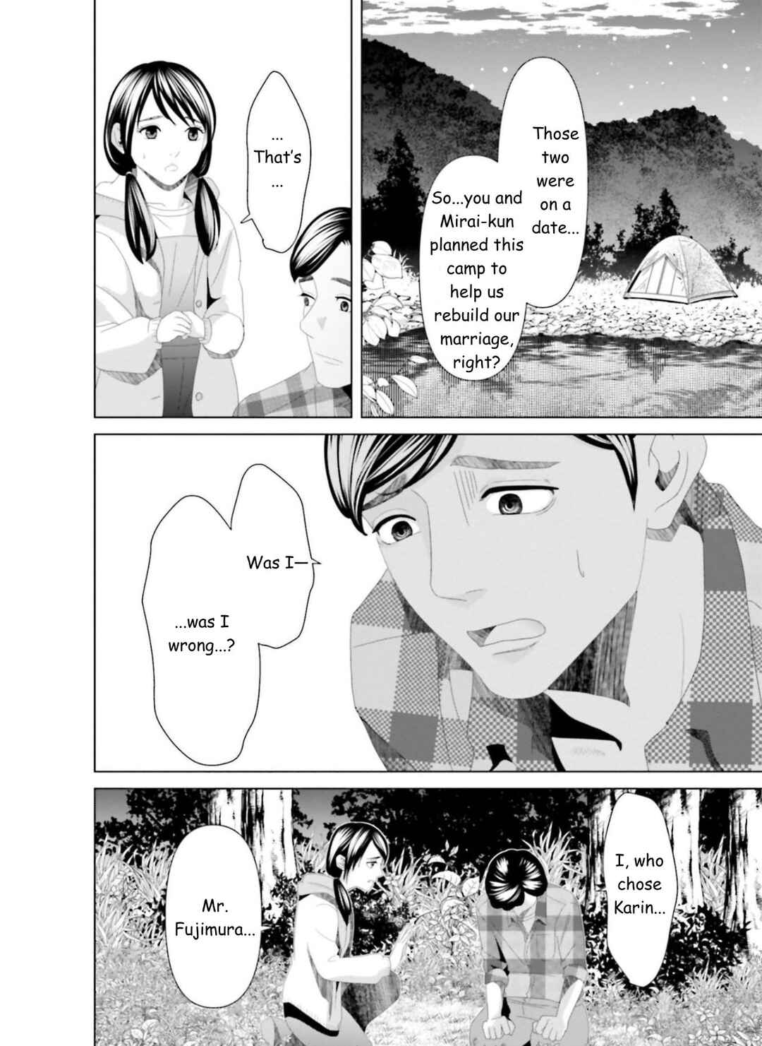 Replica - Moto Tsuma no Fukushuu Chapter 22 - Page 14