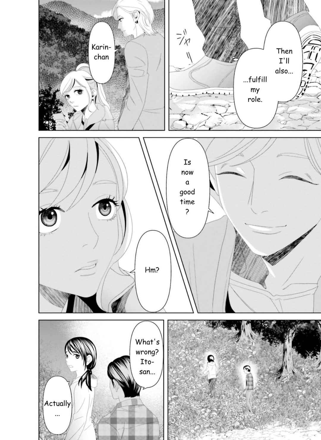 Replica - Moto Tsuma no Fukushuu Chapter 22 - Page 2