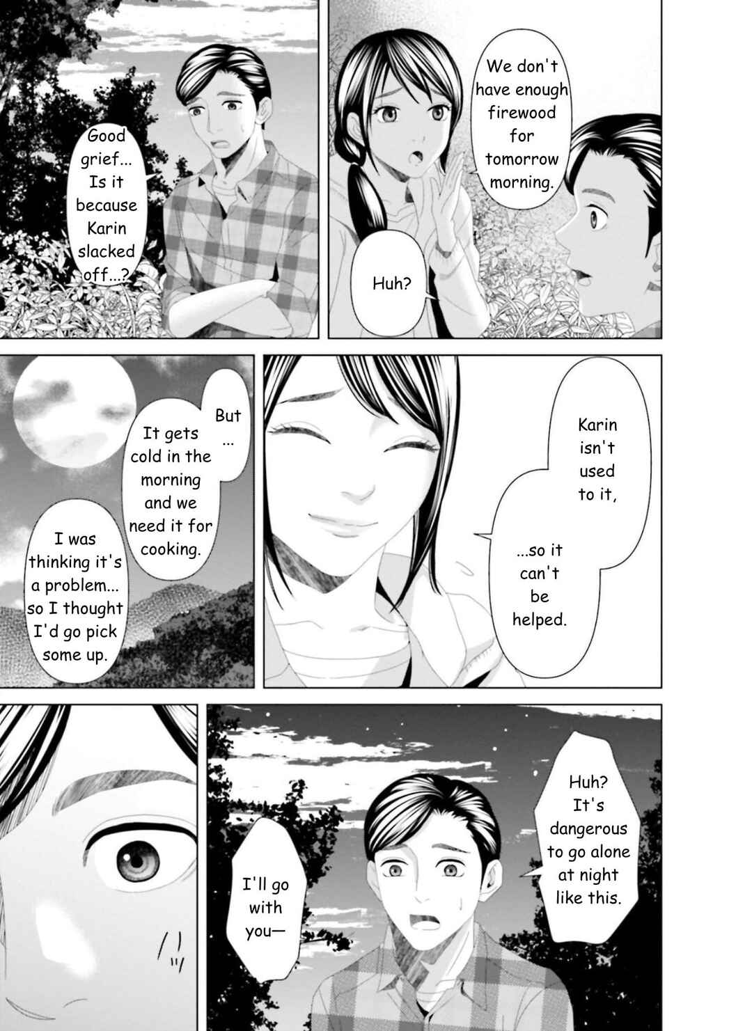 Replica - Moto Tsuma no Fukushuu Chapter 22 - Page 3