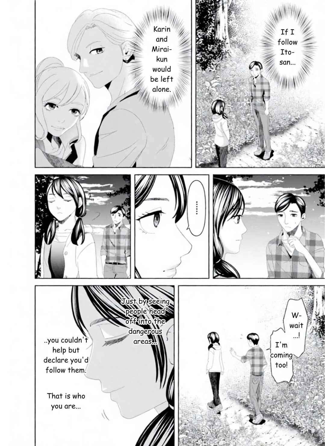 Replica - Moto Tsuma no Fukushuu Chapter 22 - Page 4
