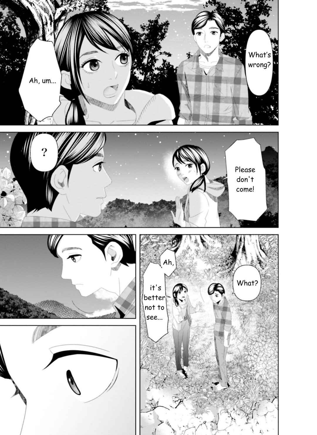 Replica - Moto Tsuma no Fukushuu Chapter 22 - Page 9
