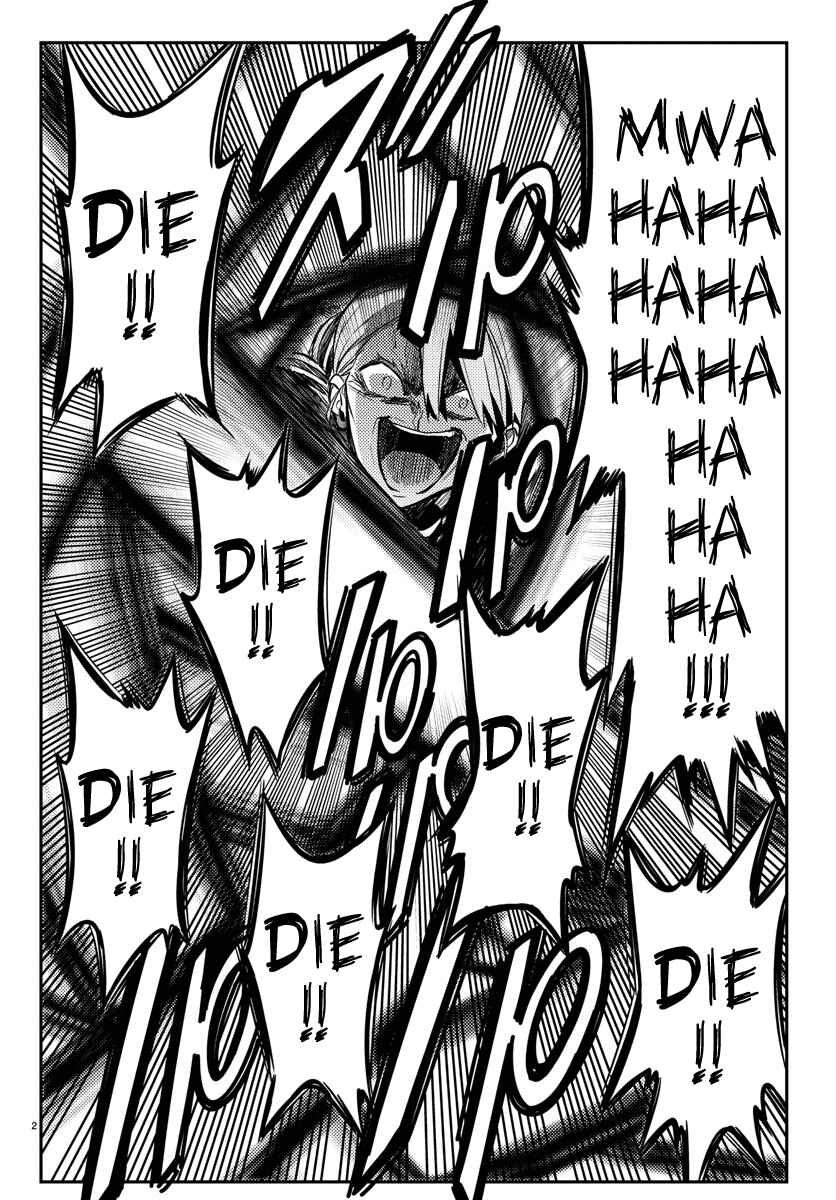 Magical Girl Site Chapter 16 - Page 2